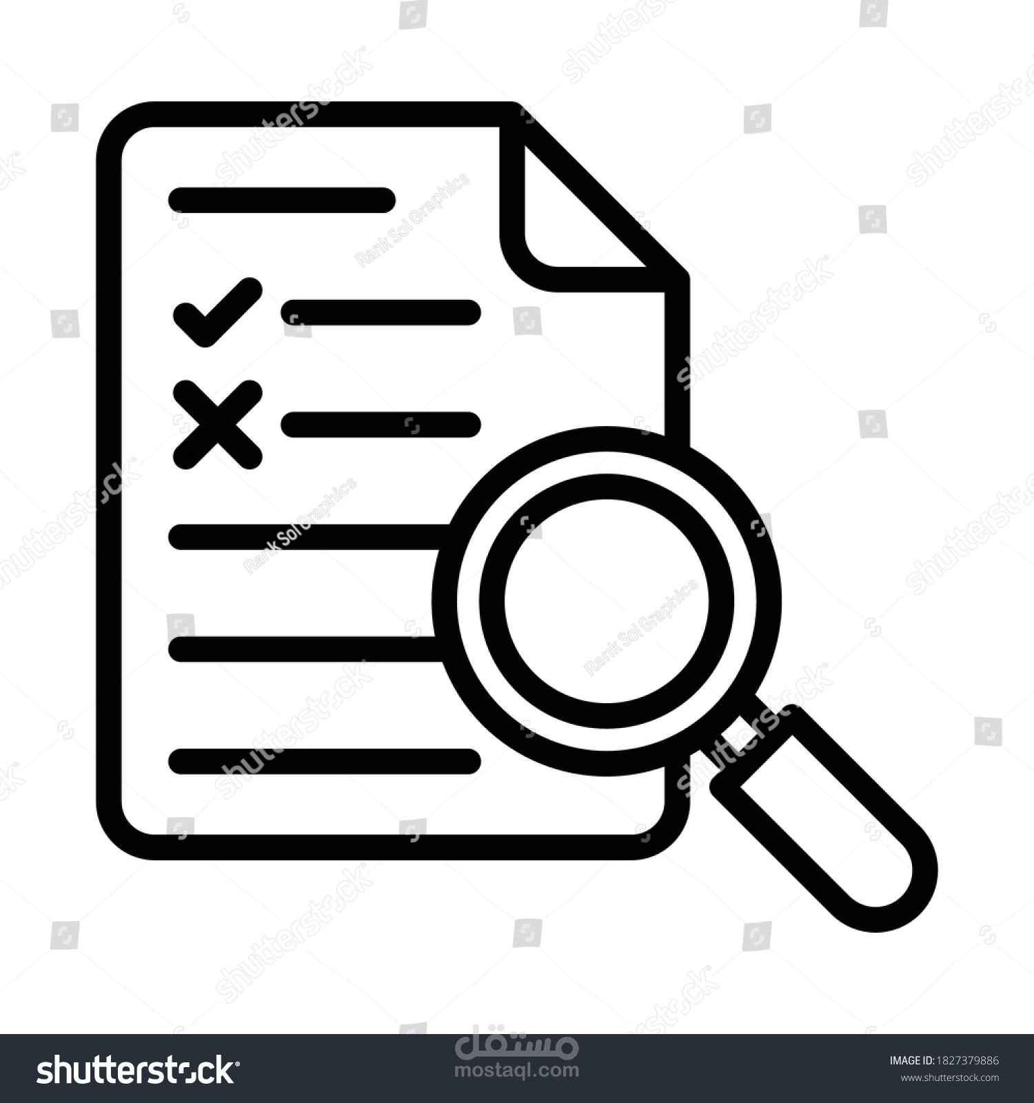 التدقيق اللغوي proofreading