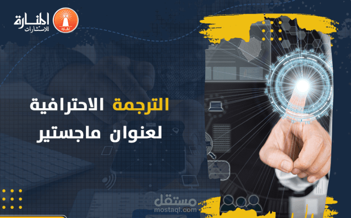 لدي خبرة كبيرة في ترجمة كل لغات العالم