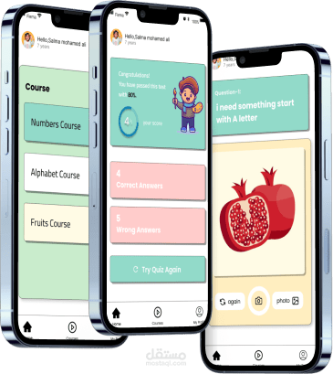 Kindergarten Educational App | تطبيق تعليمي للأطفال