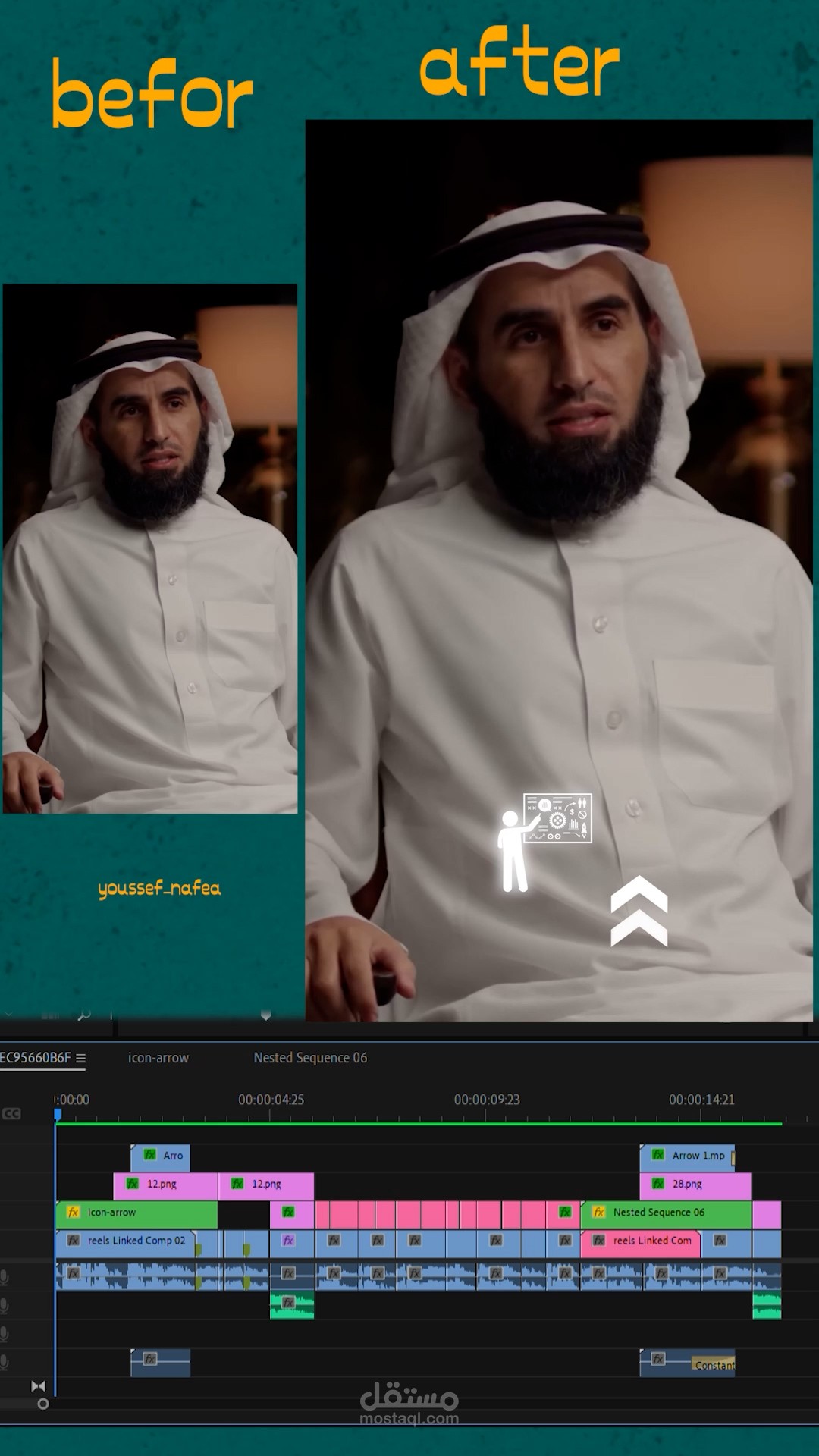 مونتاج ريلز