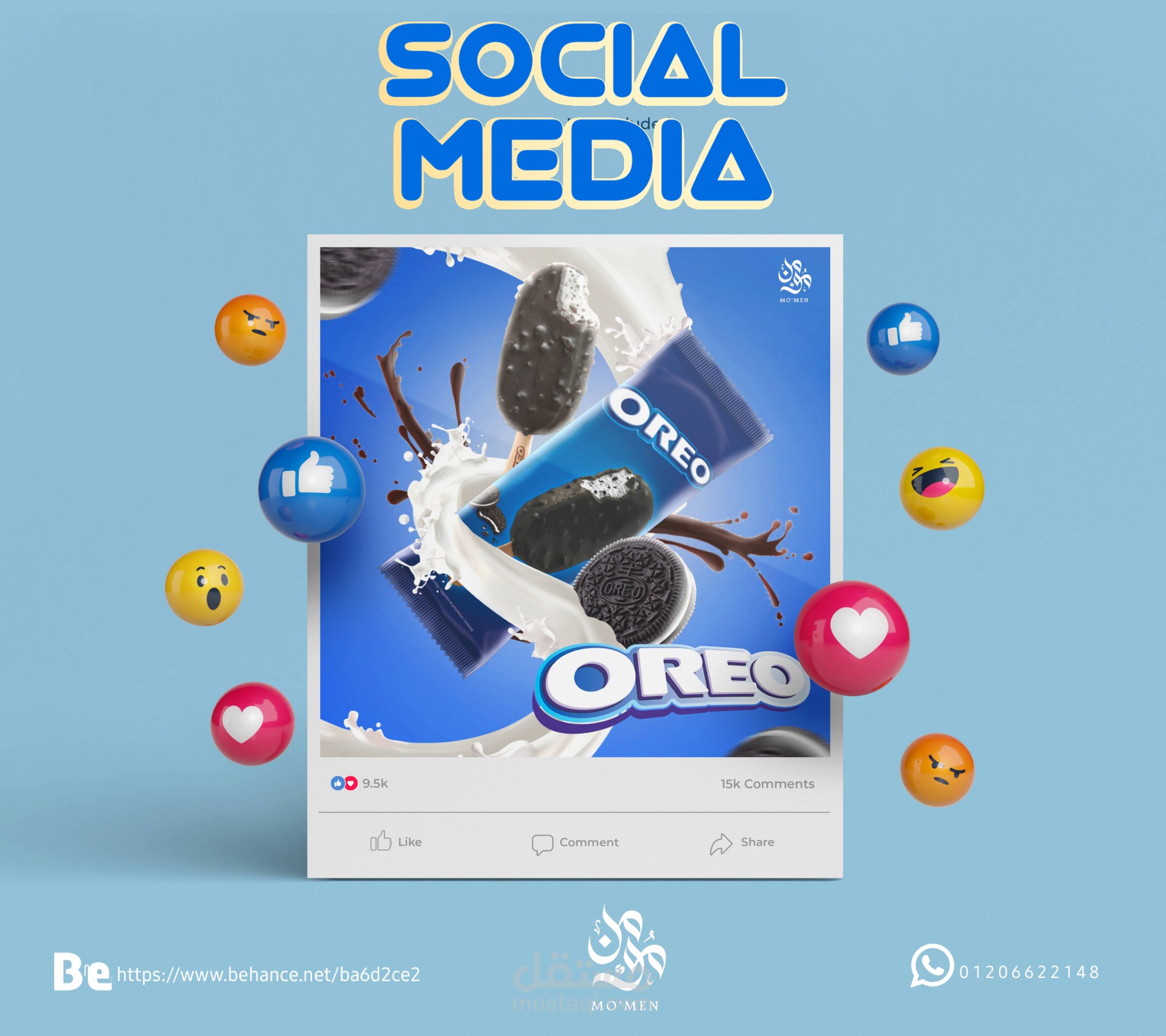 تصميم سوشيال ميديا