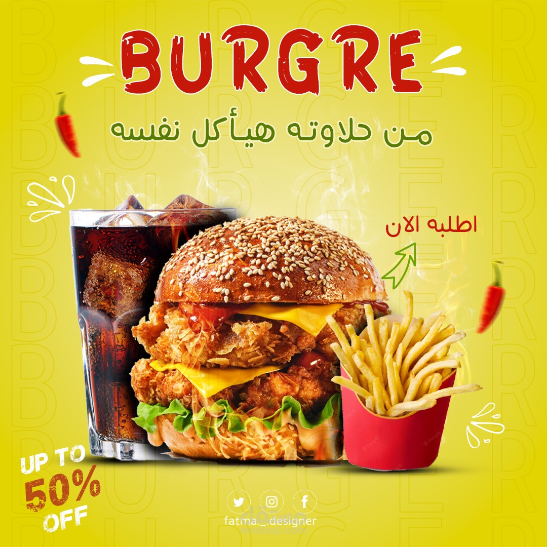 تصاميم سوشل الميديا