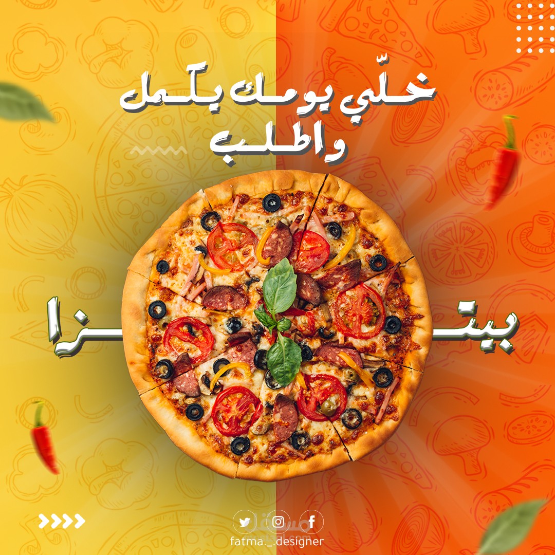 اعلانات سوشل ميديا