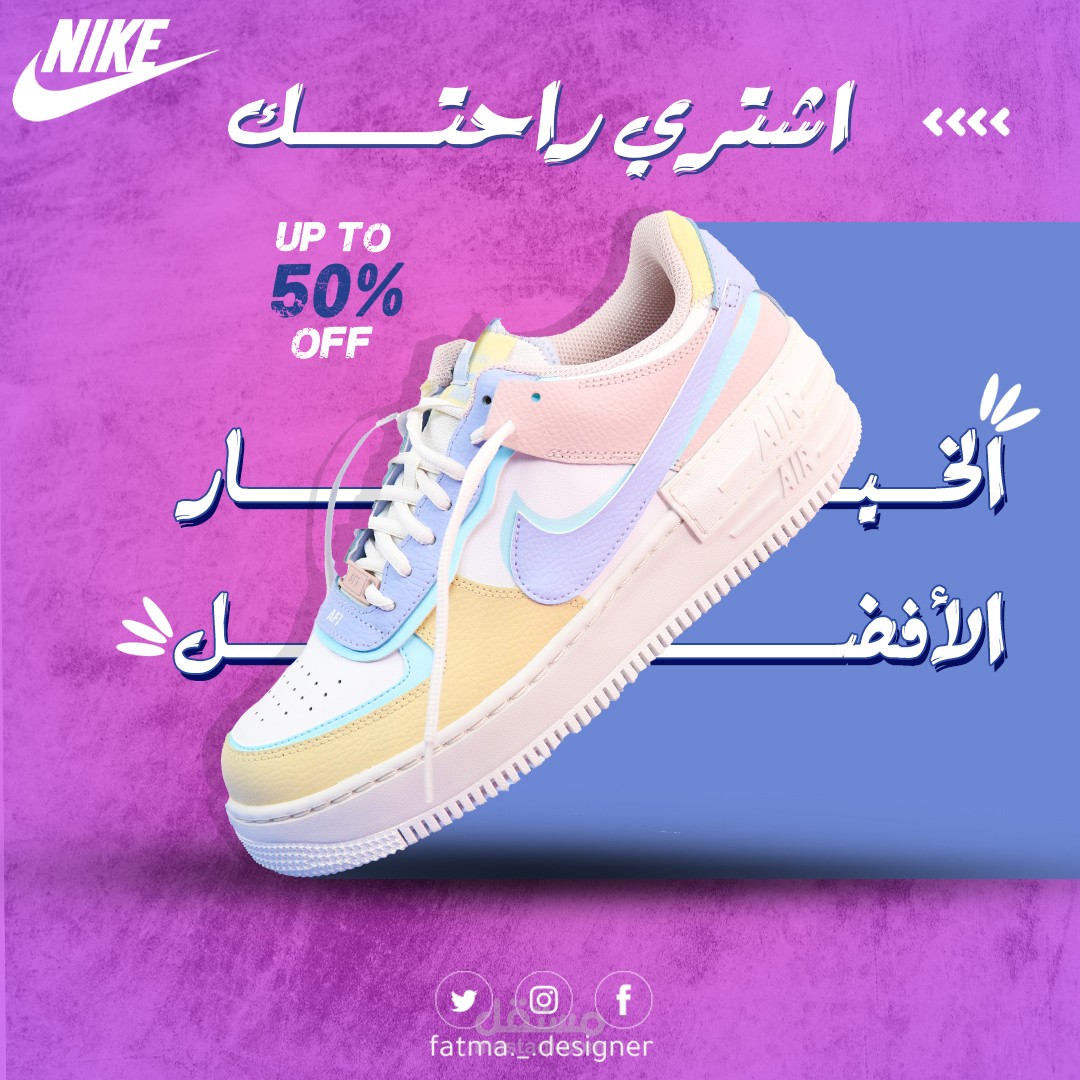 تصاميم سوشل ميديا