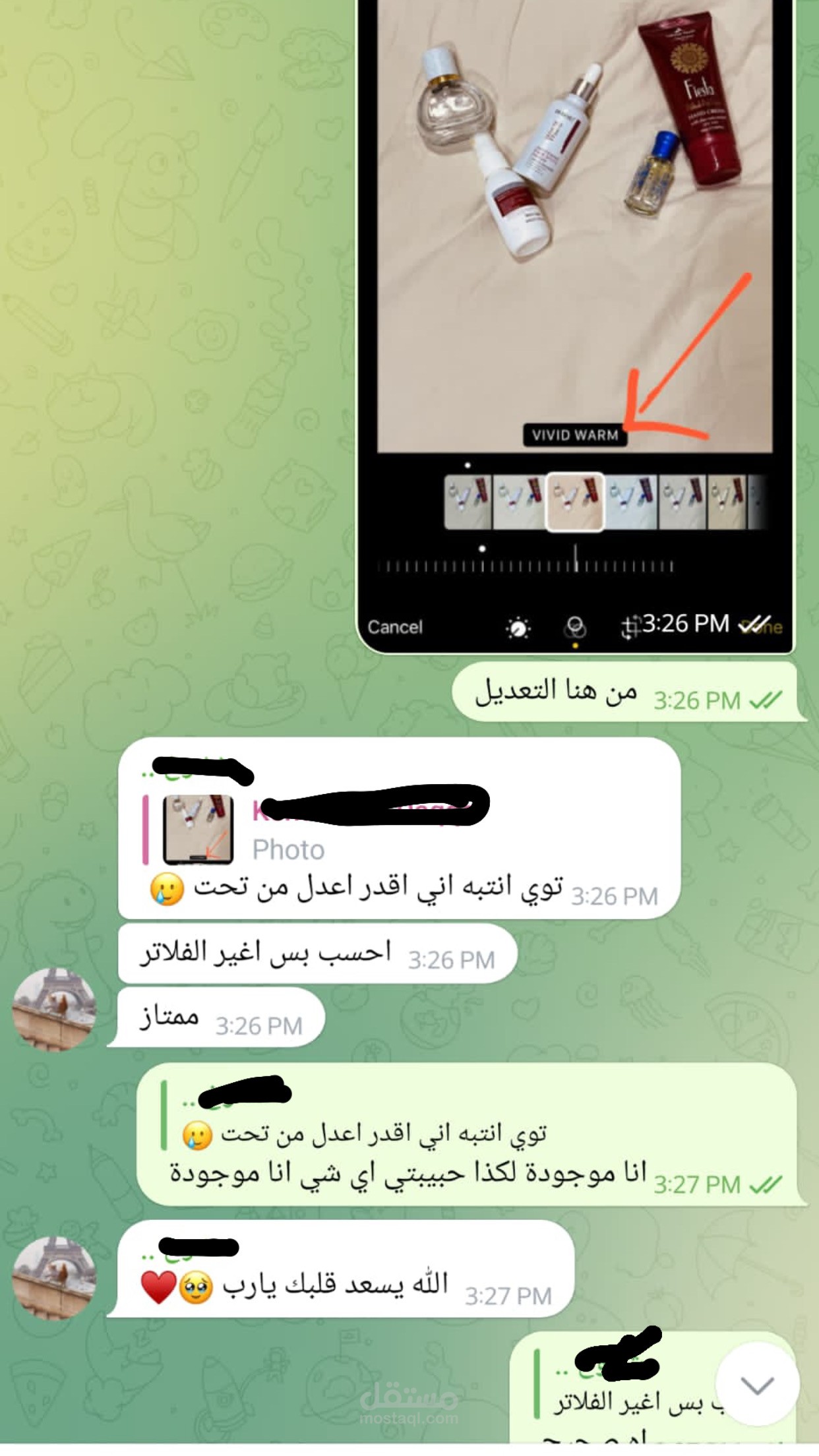 تعليم عن بعد