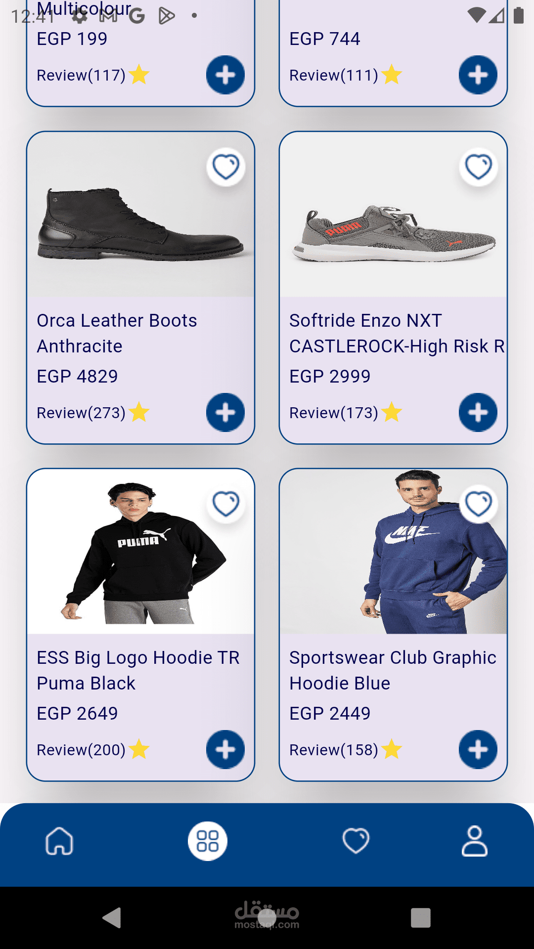 Store