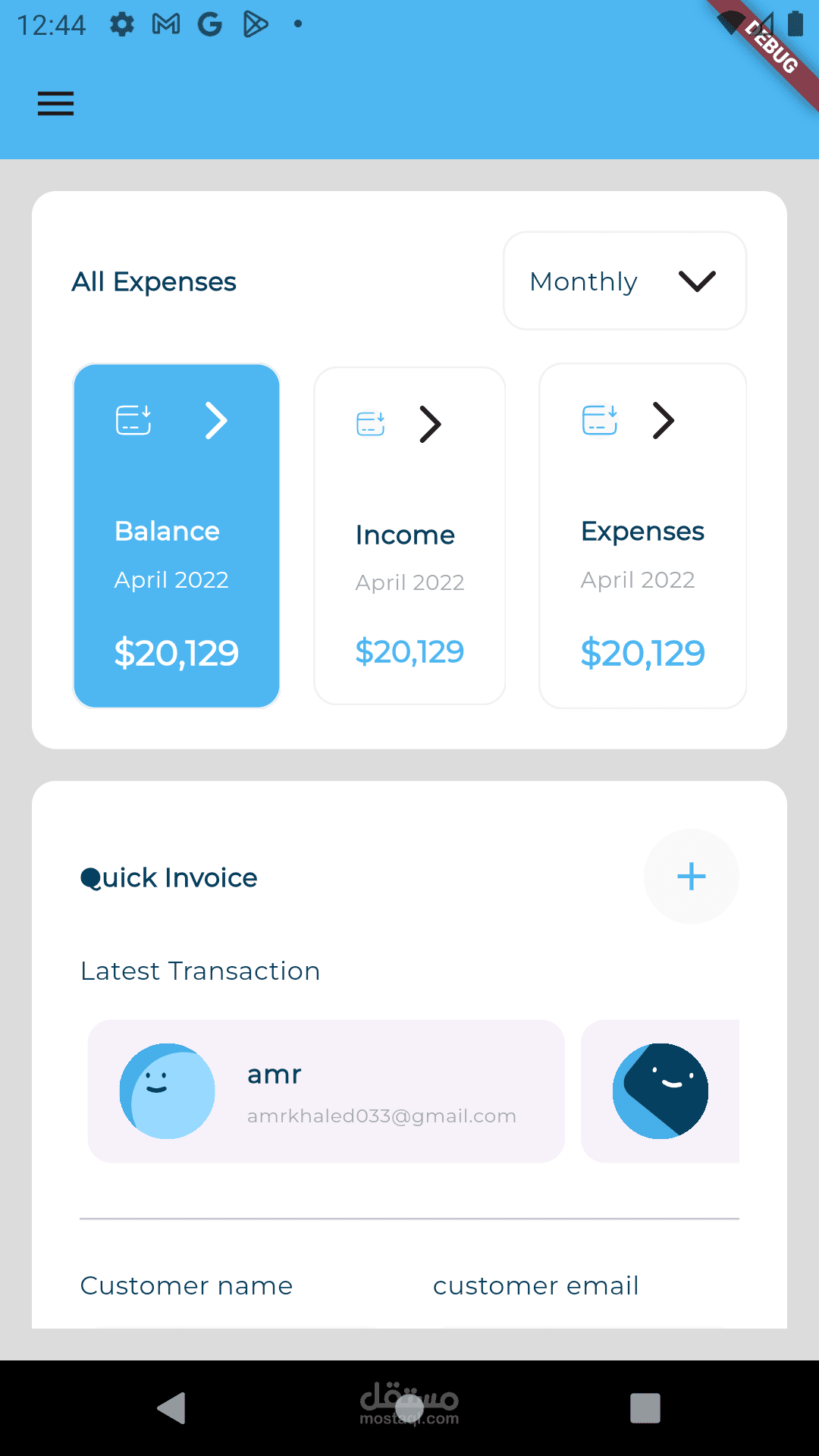 Payment statistics APP