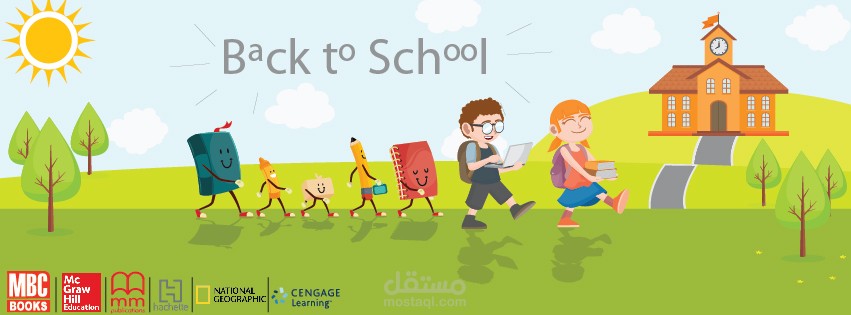 إدارة صفحة فيسبوك لمركز المنار للكتاب MBC