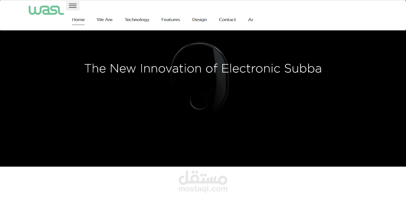 صناعة المحتوى مع موقع وصل