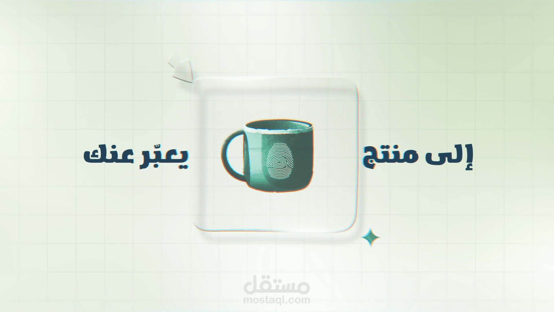 فيديو لصالح جميعة التنمية الاهلية بـبداء )السعودية(