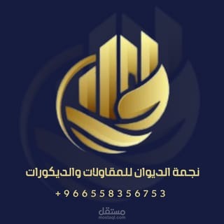 تصميم لوجو