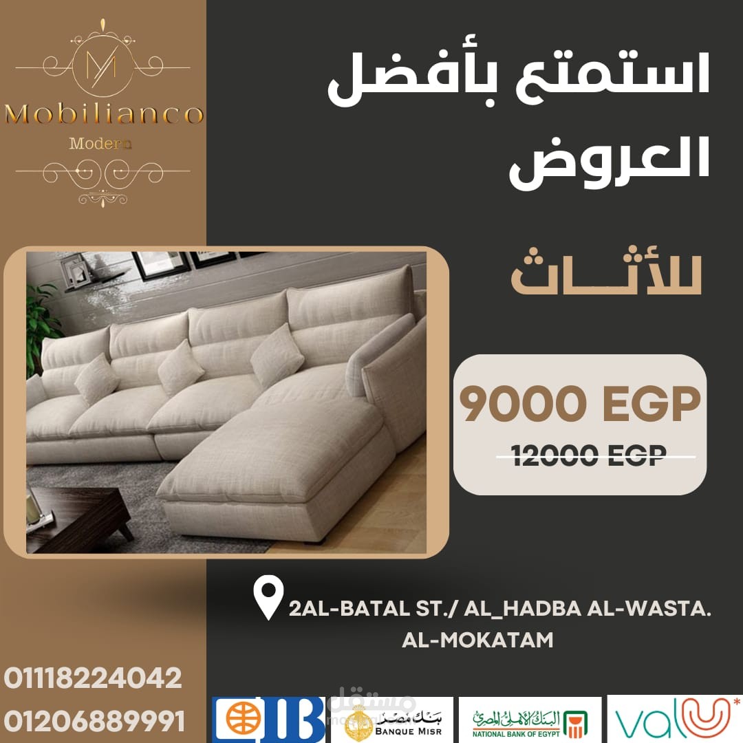 تصميم اعلان