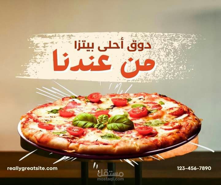 تصميم اعلانات