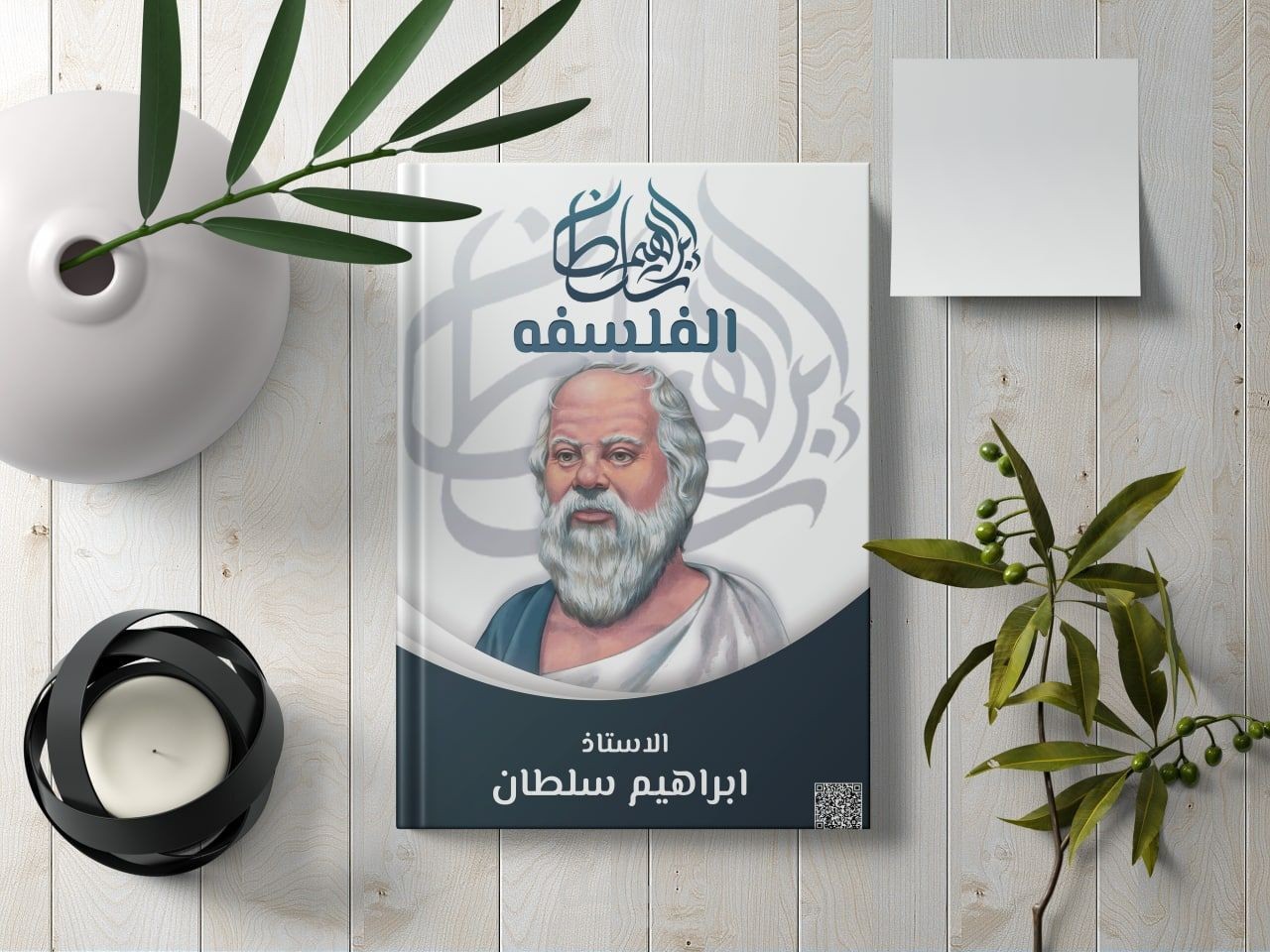 تصميم اغلافة