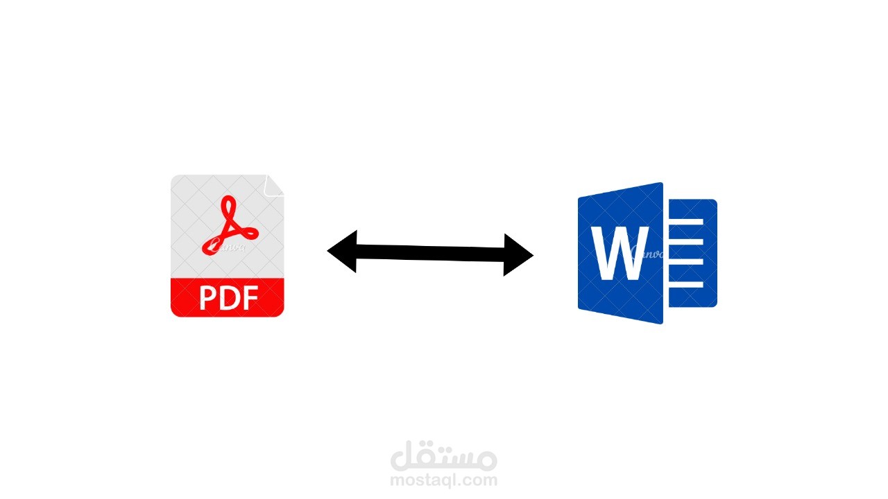 اقوم ب تحويل ملف word to pdf