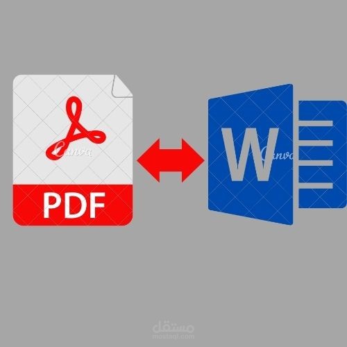 تحويل ملفات Word to pdf بطريقة احترافية