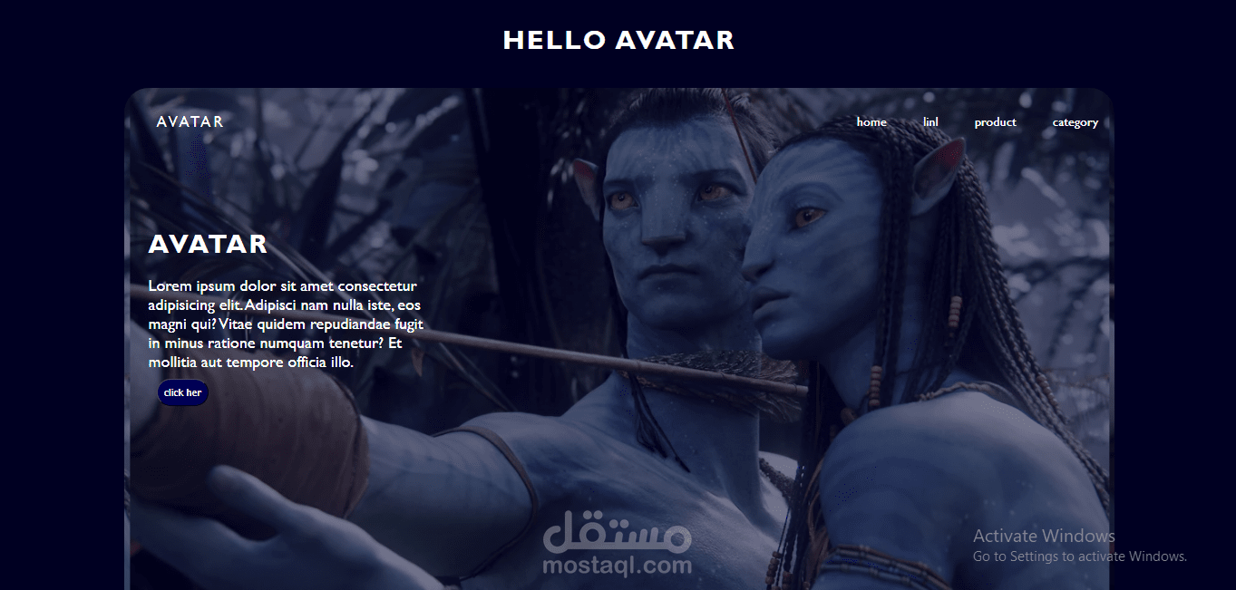 مشروع لفيلم افاتار