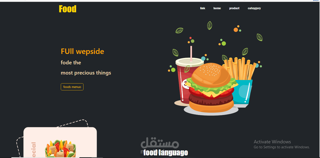 موقع الكتروني كامل للمطاعم