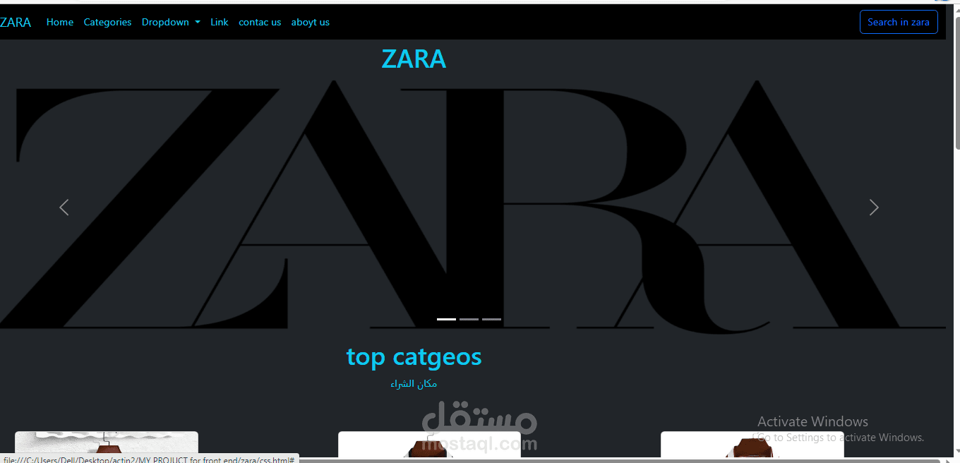 موقع لمحل بيع منتجات zara
