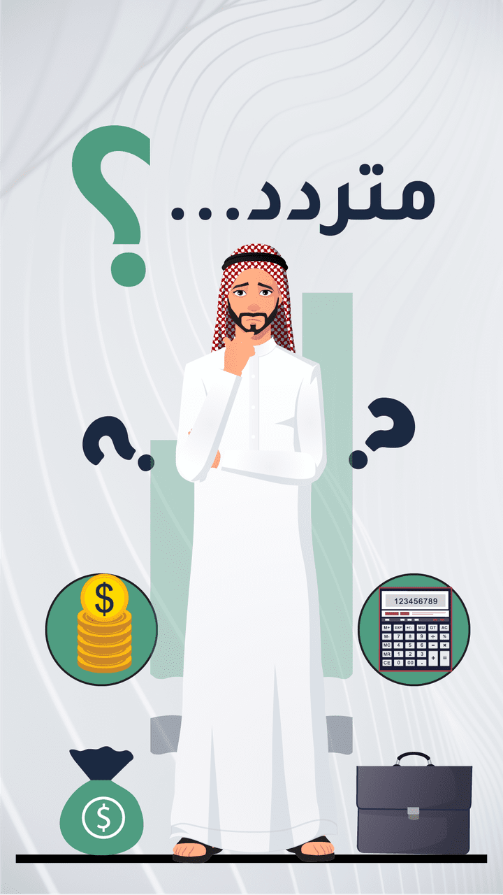 موشن جرافيك إعلاني لـ بيت المحاسب
