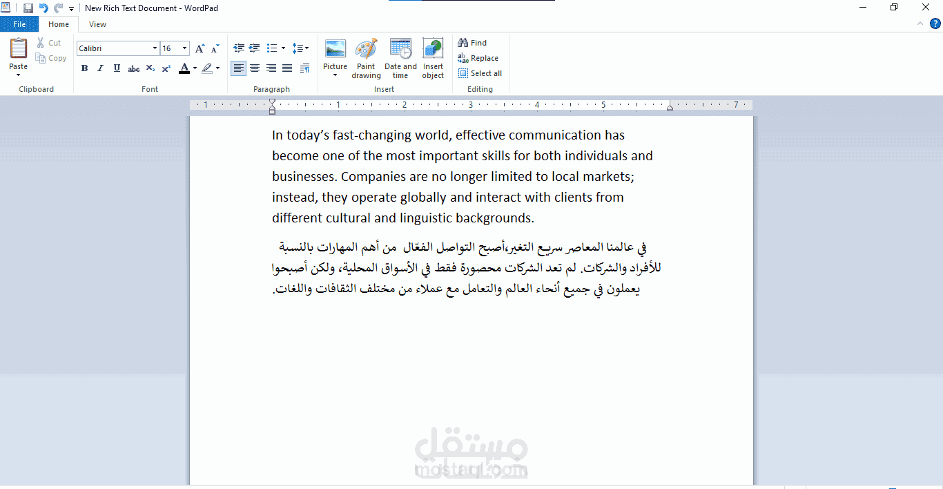 ترجمة من الانجليزية الى العربية