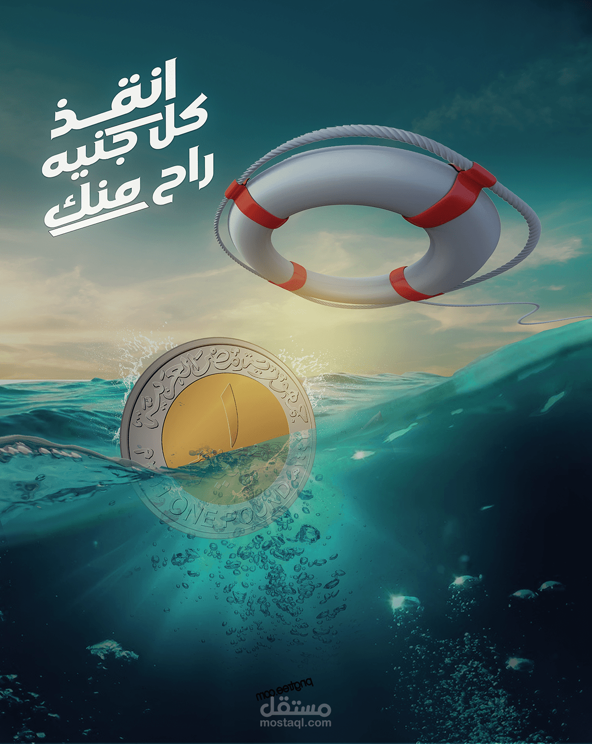 تصميمات دمج للسوشيل ميديا