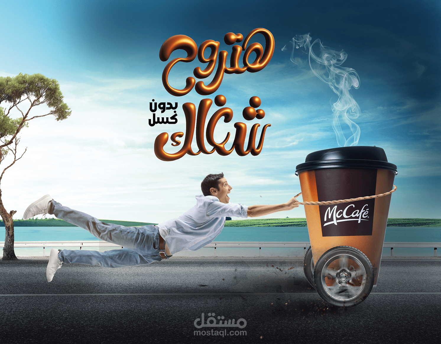 تصميمات دمج للسوشيل ميديا