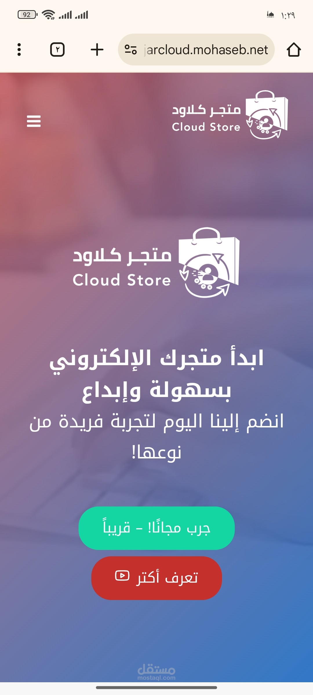 إدارة طلاب