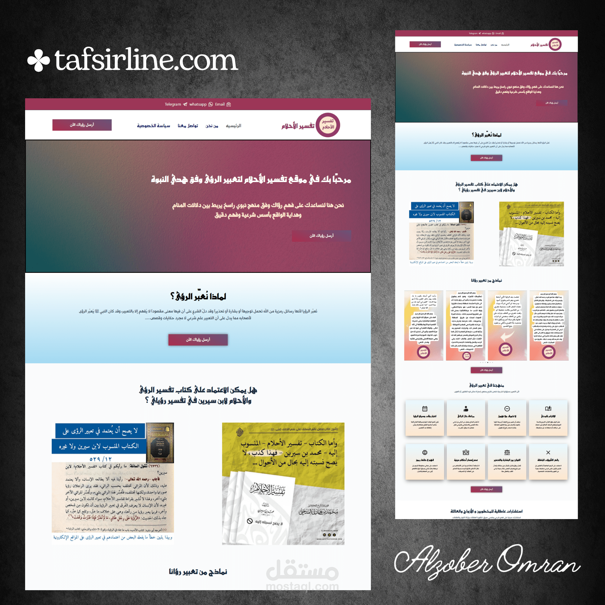 TafsirLine.com