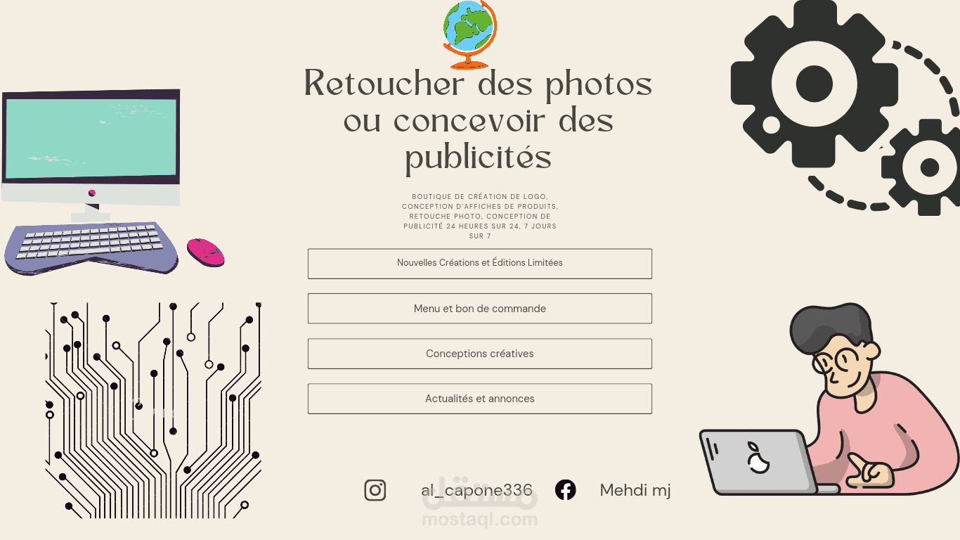 تصميم إعلانات