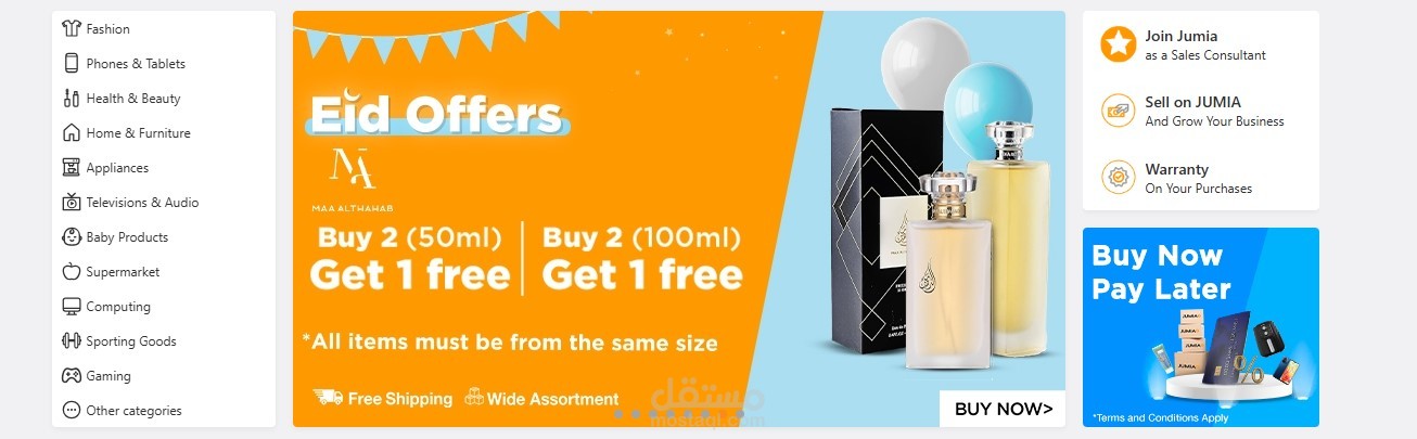 متجر الكترونى وردبريس wordpress