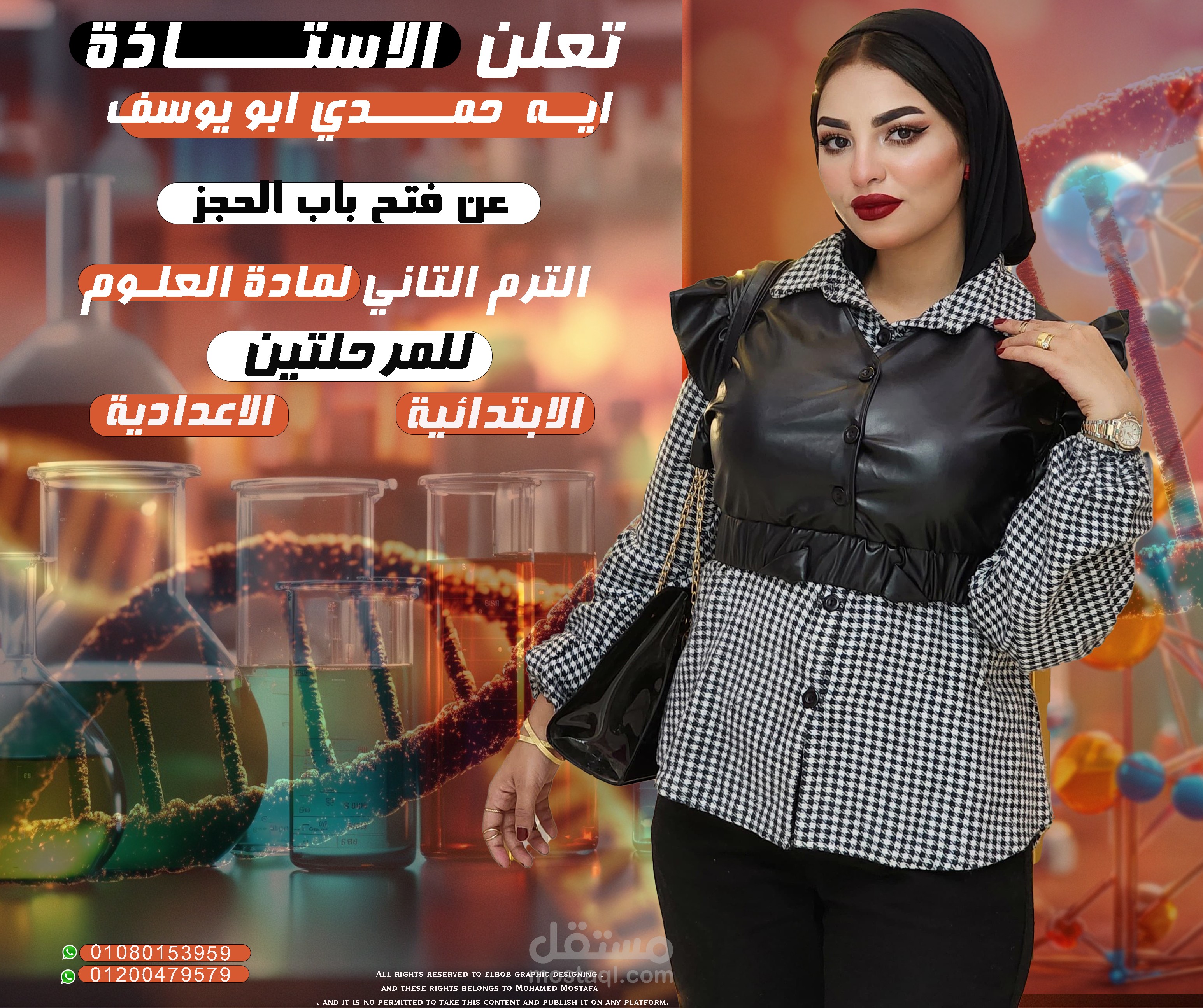 social media desinges