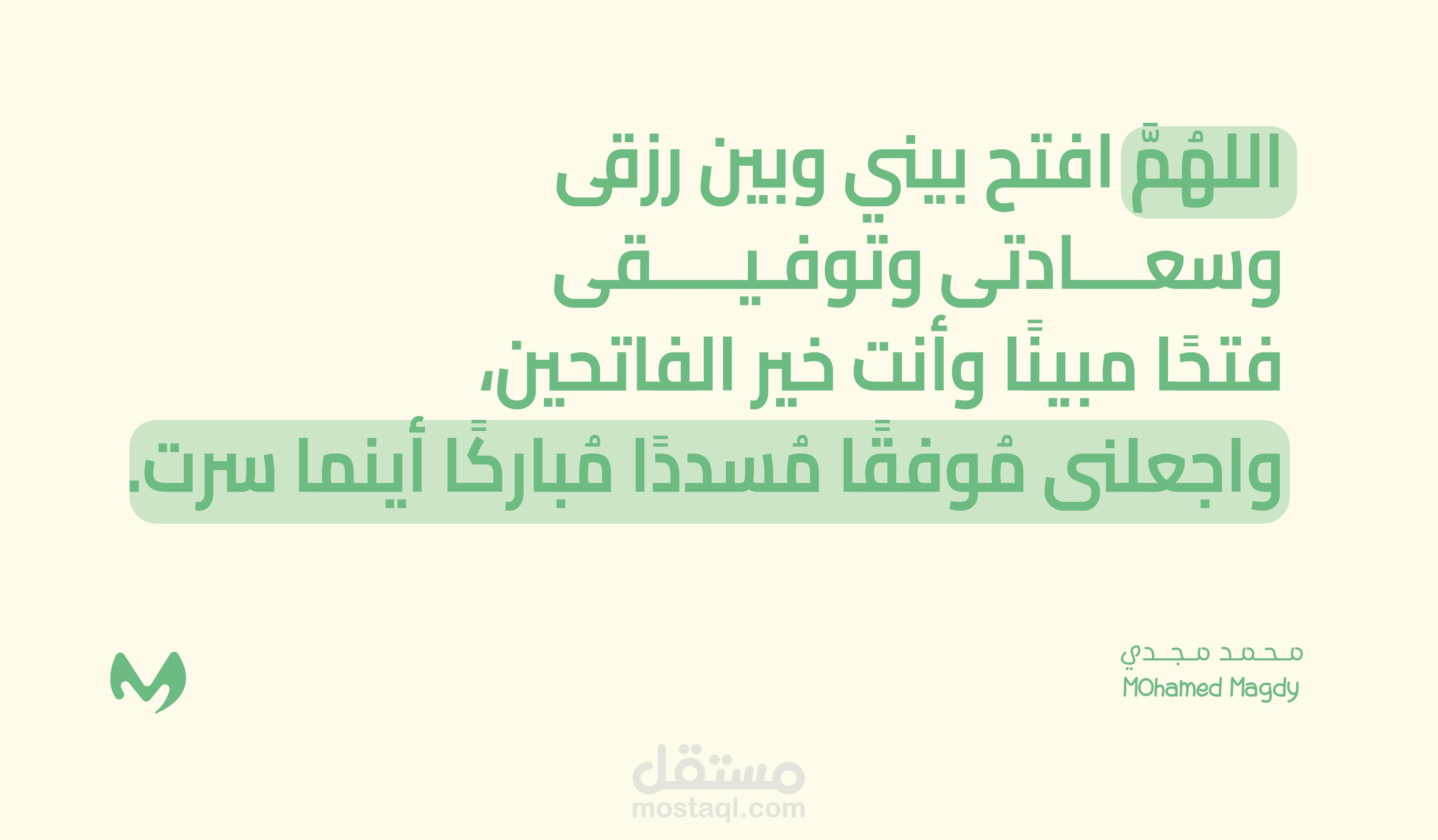 بوسترات تعبيرية