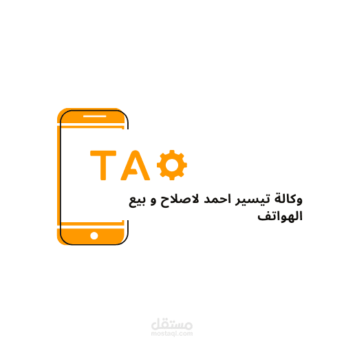 تصميم شعار لوكالة