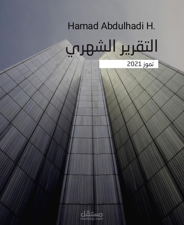 تصميم رائع جدا