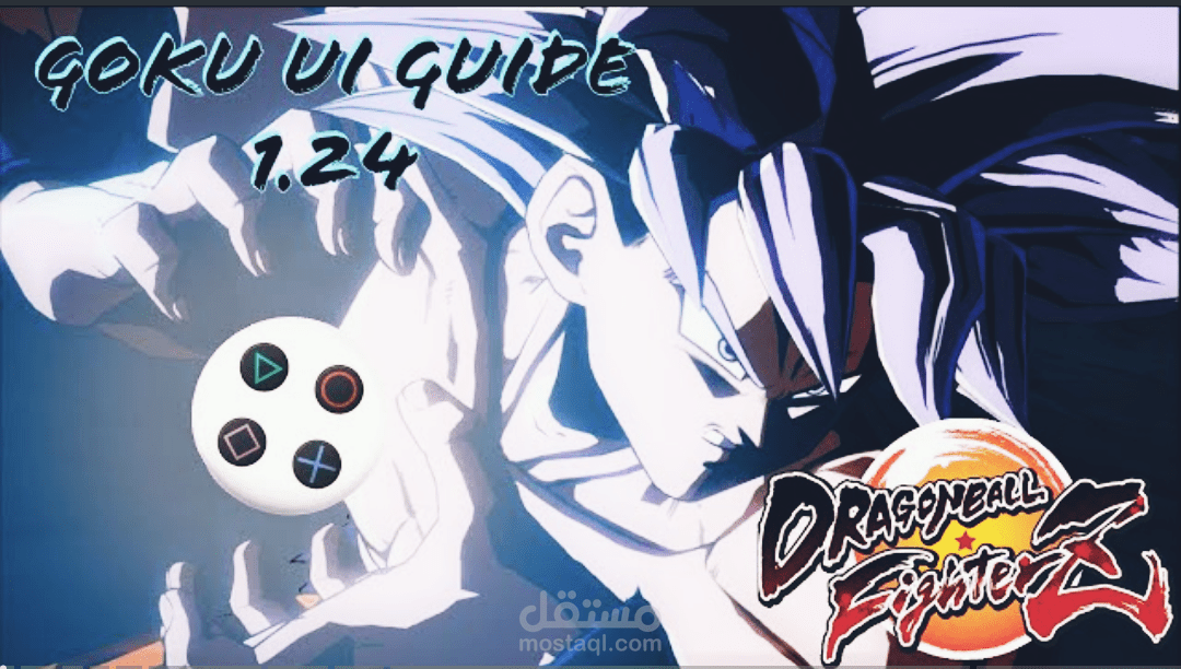 Goku ui guide