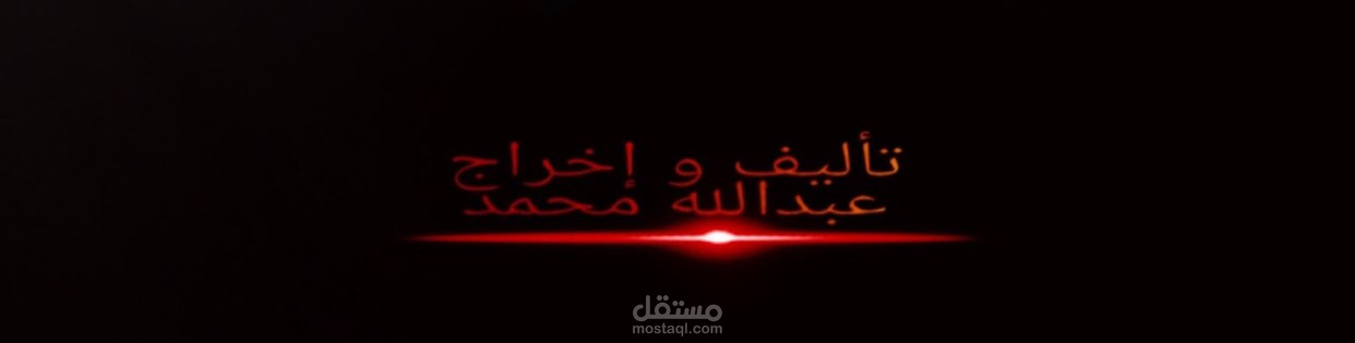 القاهرة