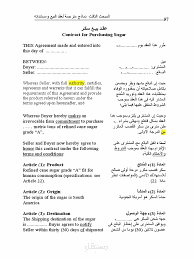تكيف قانوني
