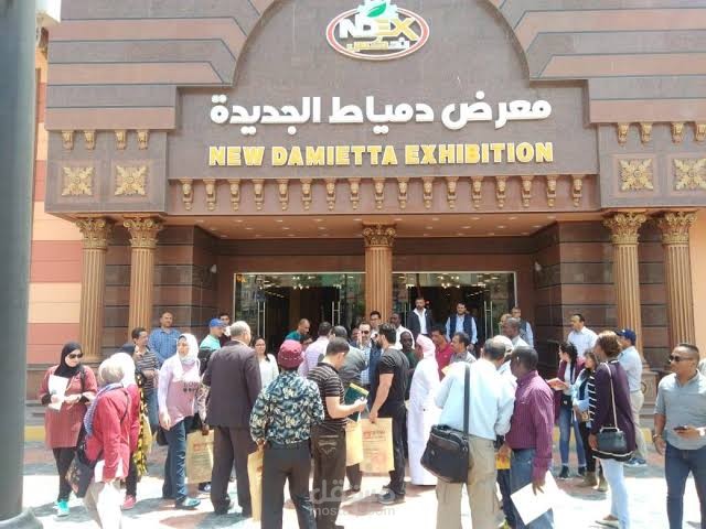 مصر -دمياط الجديده