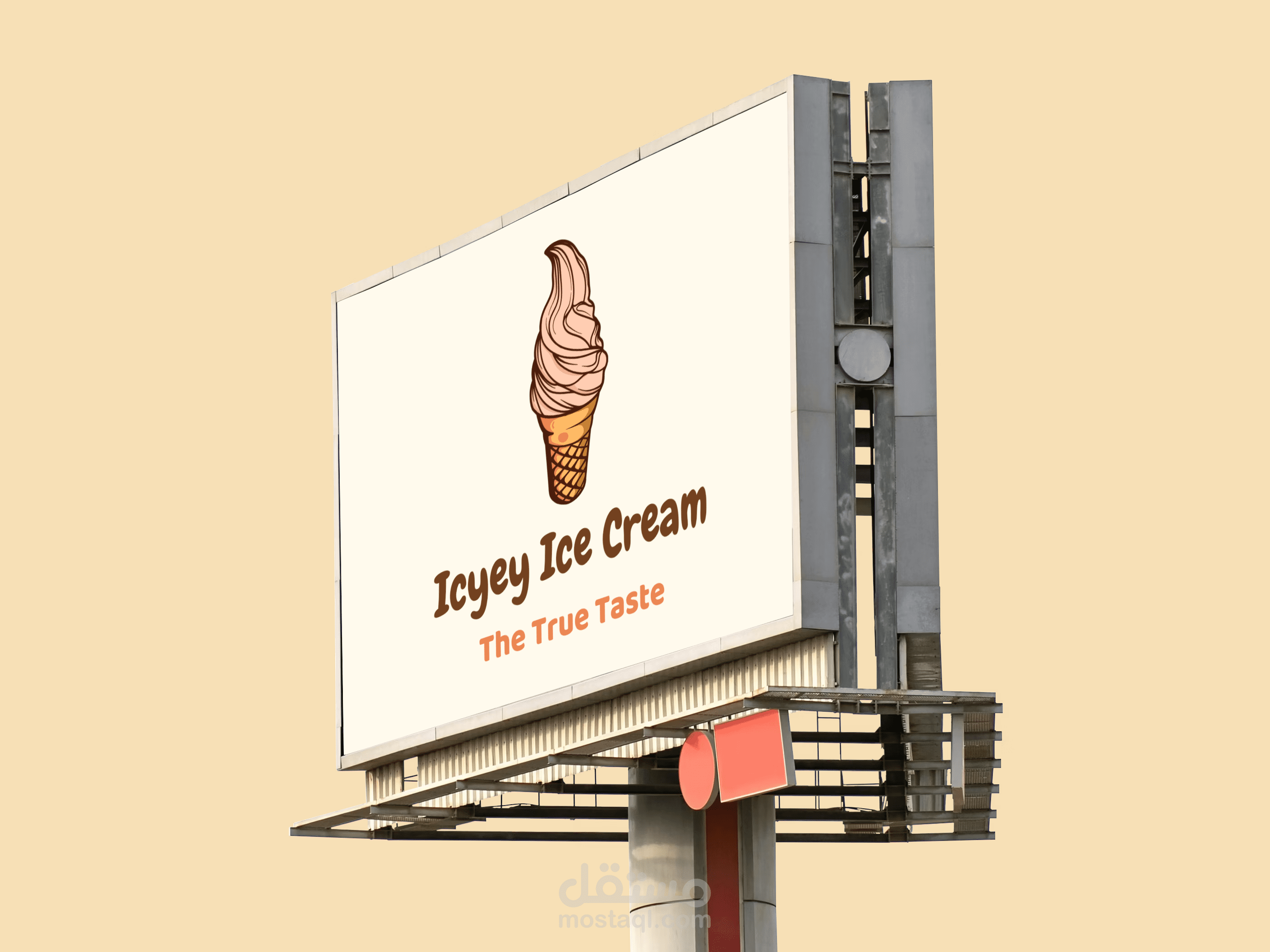 شعار محل آيس كريم