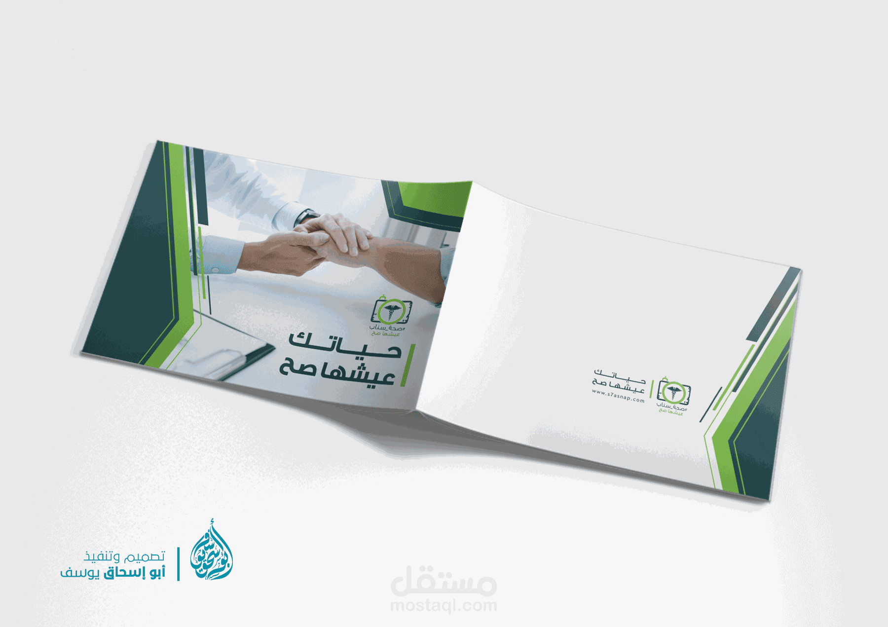 تصميم بروفايل طبي عصري ومودرن بأسلوب الانفوجراف