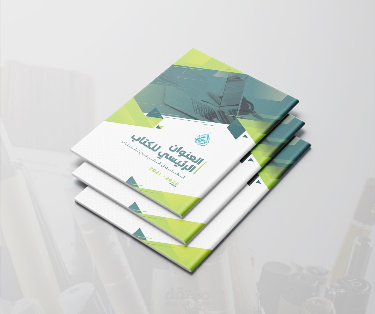 قالب كتاب طباعي لتنظيم العمل للانديزاين الإصدار الثاني