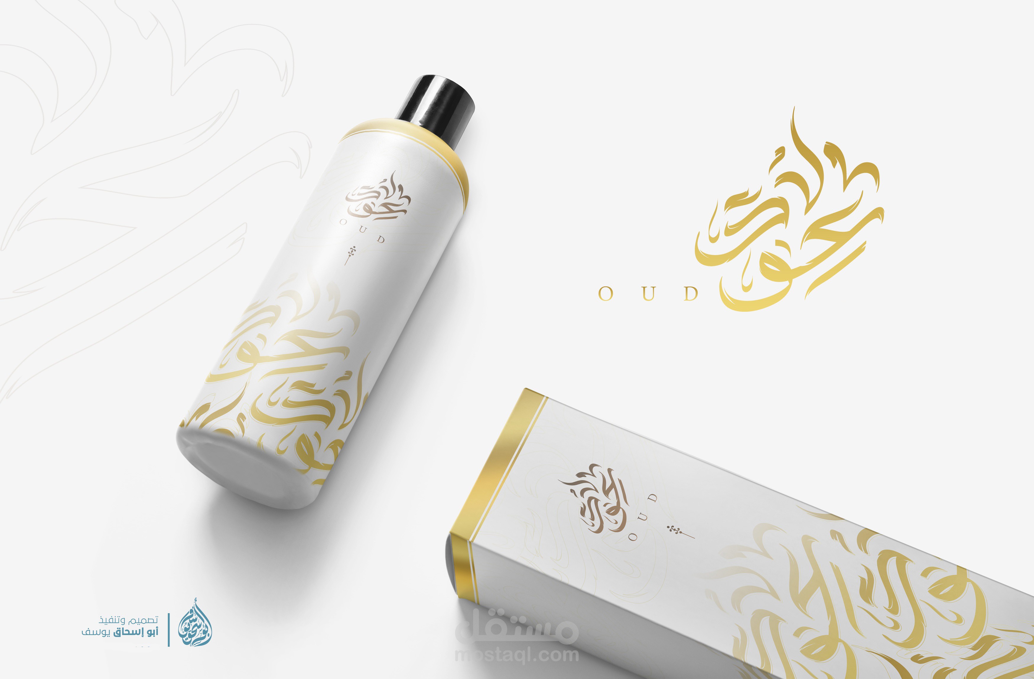 تصميم مخطوطة ومنتج للعطور والعود