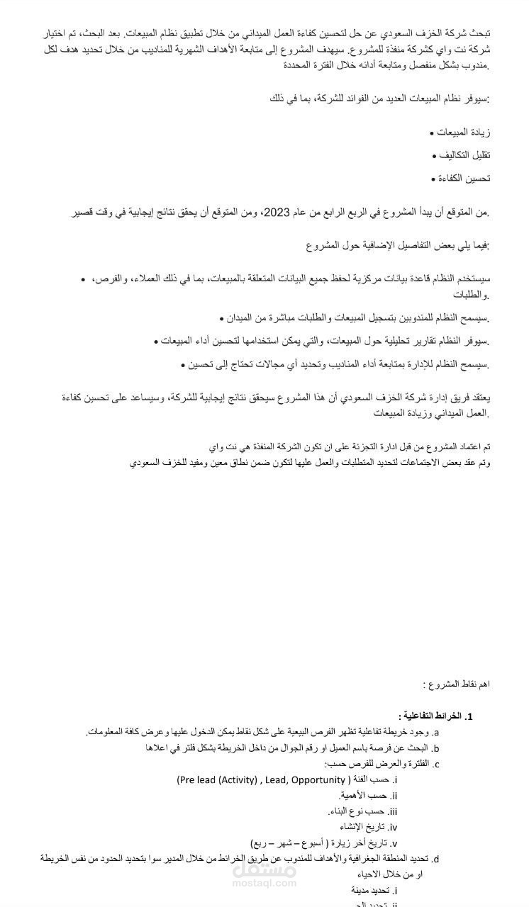 ترجمة احترافيه