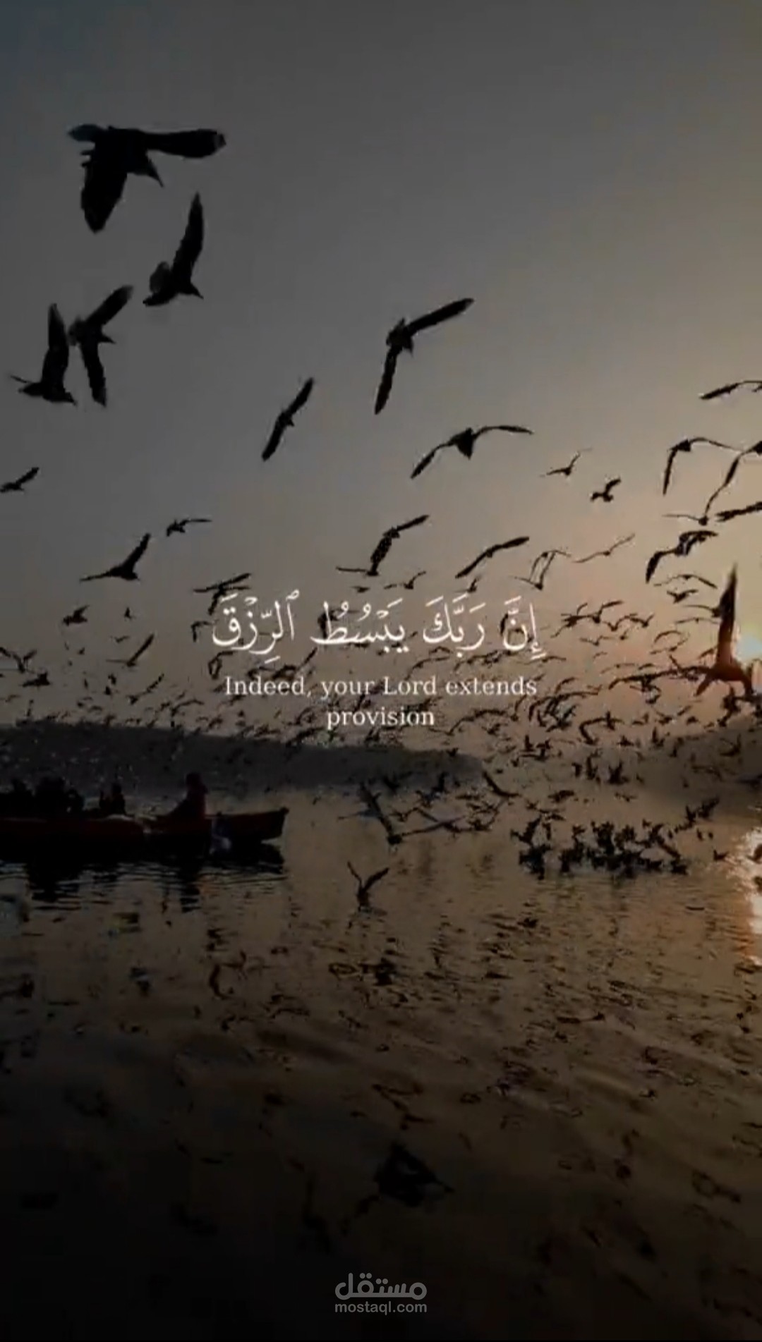 مونتاج فيديو للقران الكريم