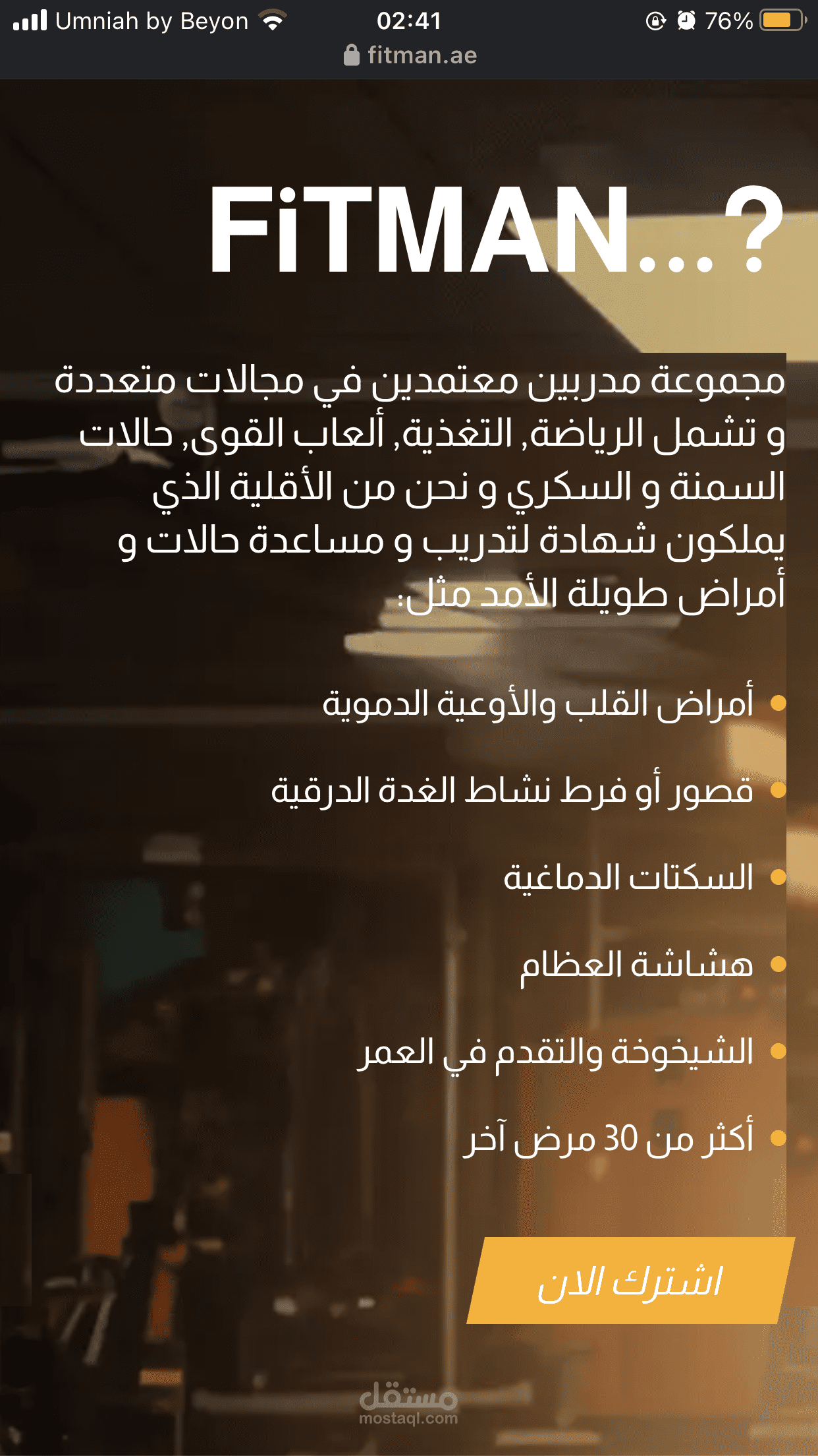 منسقه اداريه ومسؤوله عن متابعه الموظفين والعملاء في موقع اماراتي فيتمان