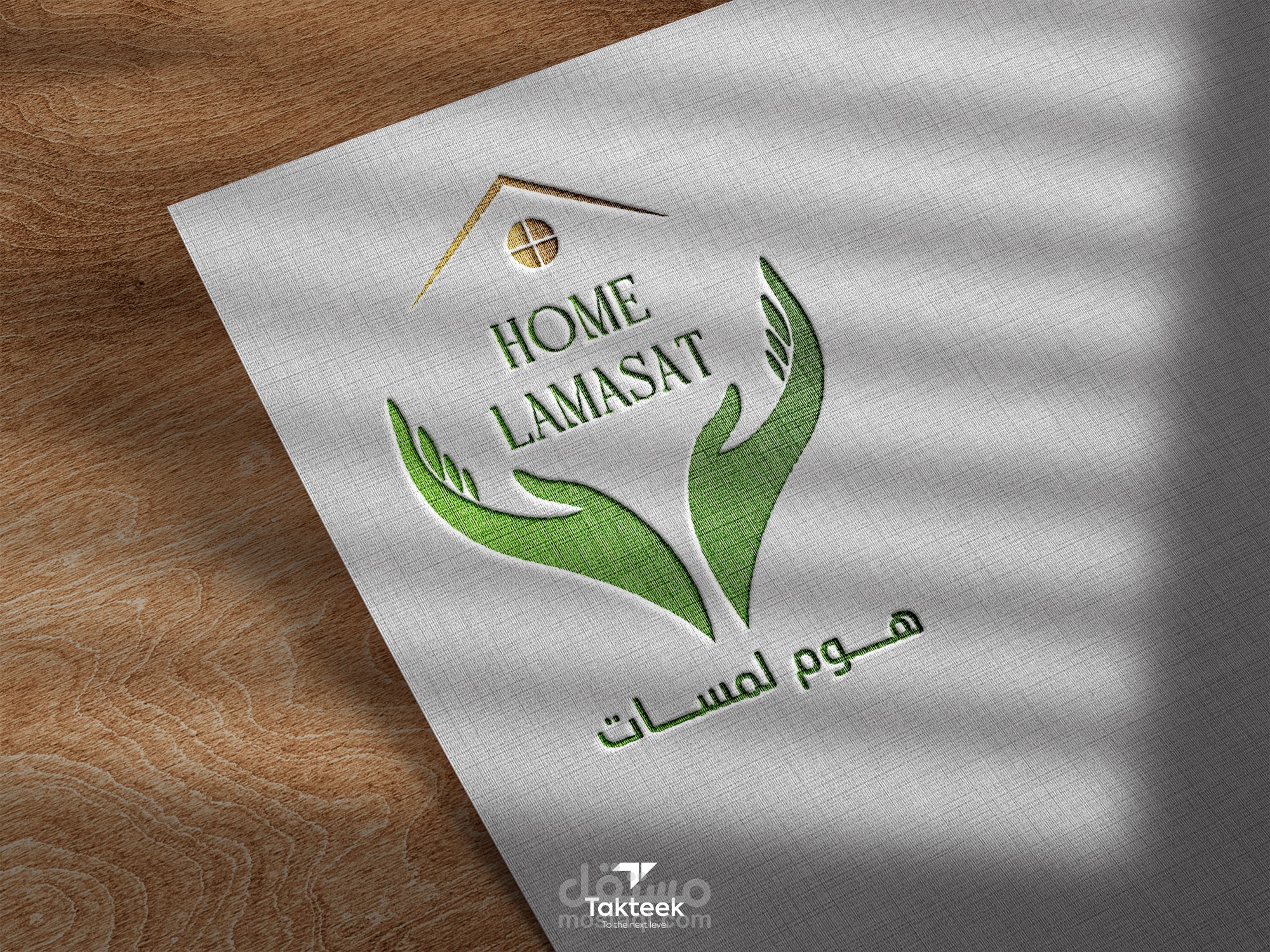 Home Lamasat