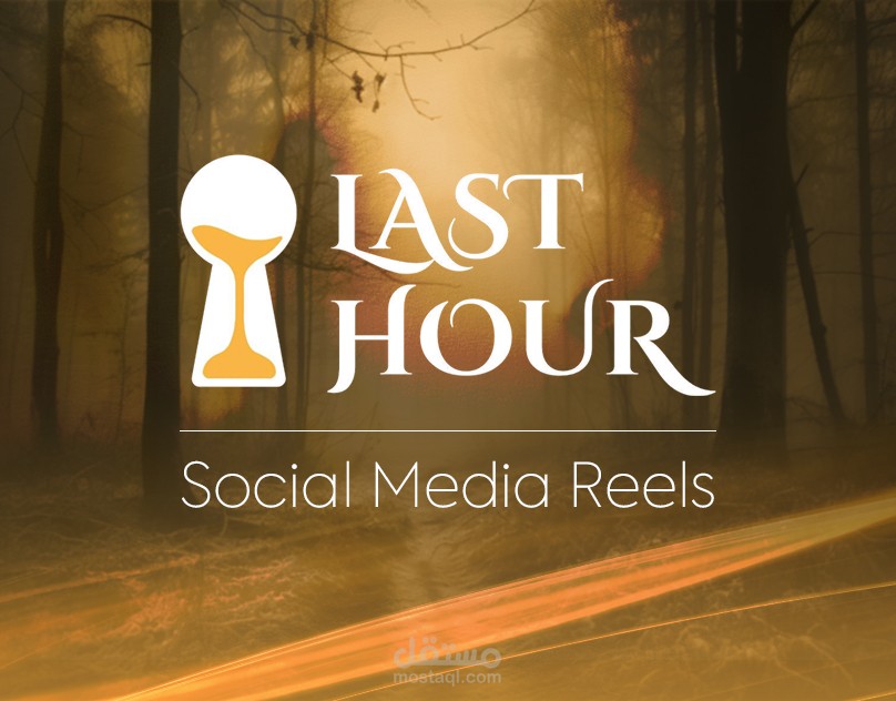 Last Hour