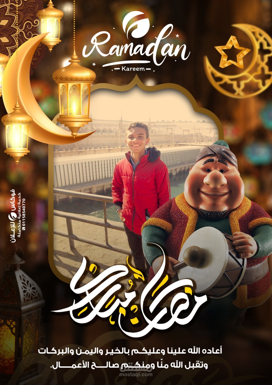 سلام عليكم ورحمه الله وبركاته انا مصمم فوتوغرافي اعمل في هذا المجال اكثر من 3 سنوات ومحرر فيديوهات والإعلانات وتعديل الصور والفوتوشوب