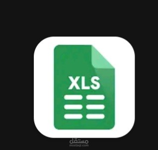 نموذج حساب الرواتب و الخصومات